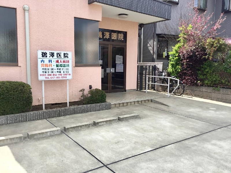 アクセス方法